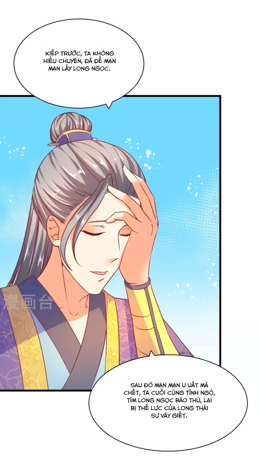 Vương Gia Ngốc Nghếch Trêu Chọc Y Phi Chapter 56 - Trang 2