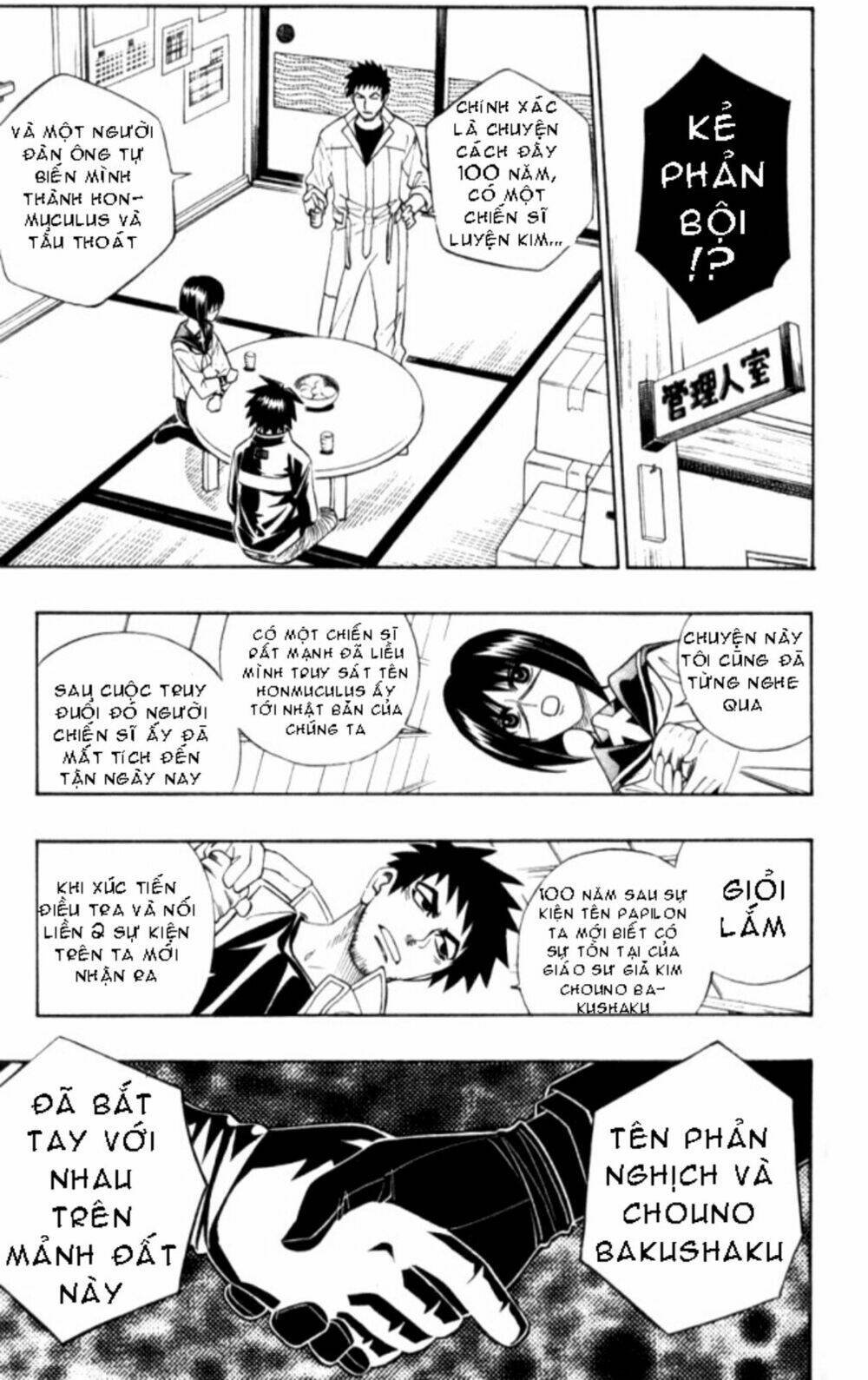 Busou Renkin Chapter 19 - Trang 2