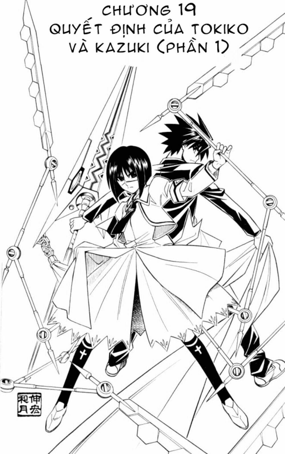 Busou Renkin Chapter 19 - Trang 2