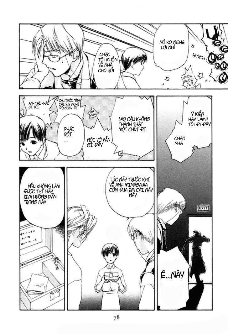 Cafe Kichijoji Chapter 3 - Trang 2