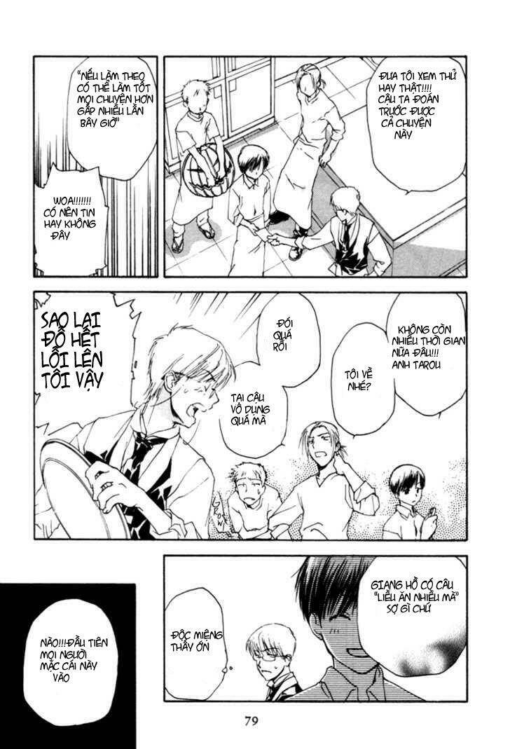 Cafe Kichijoji Chapter 3 - Trang 2