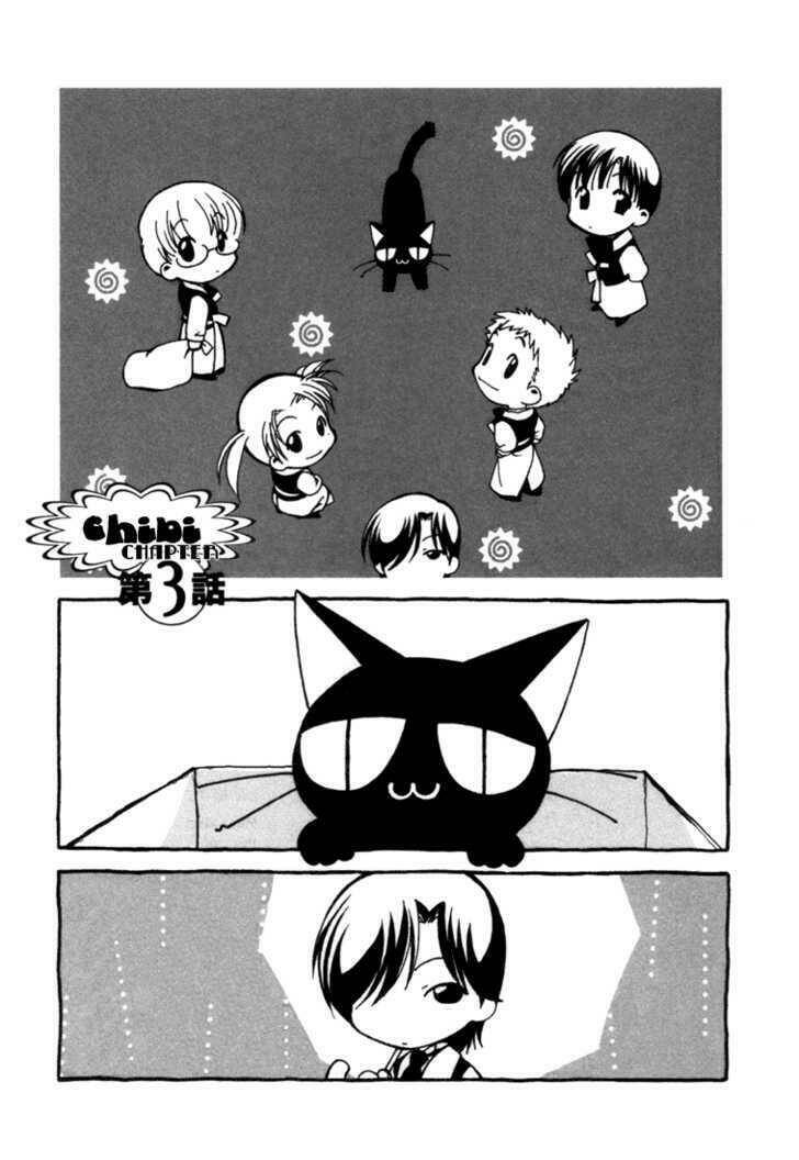 Cafe Kichijoji Chapter 3 - Trang 2