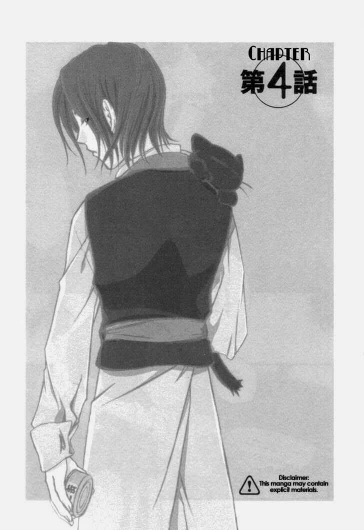Cafe Kichijoji Chapter 4 - Trang 2