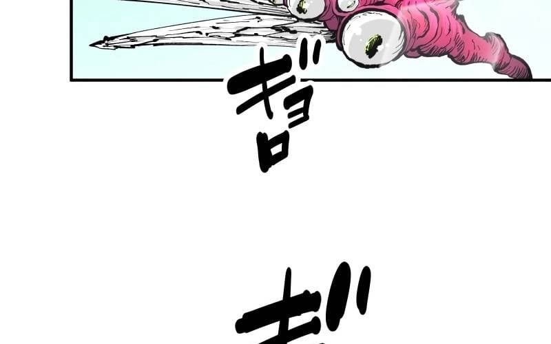 Ninja Tái Sinh : Hành Trình Của Fuuma Kotarou Để Lấy Lại Nhân Tính Chapter 4 - Trang 2