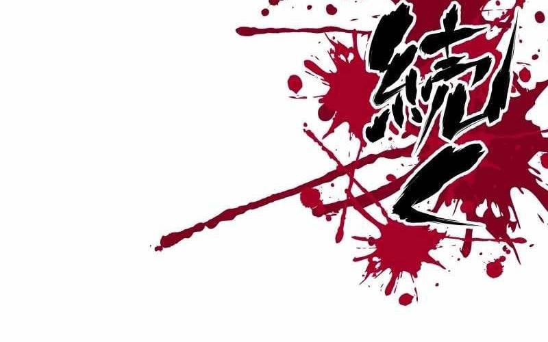 Ninja Tái Sinh : Hành Trình Của Fuuma Kotarou Để Lấy Lại Nhân Tính Chapter 5 - Trang 2