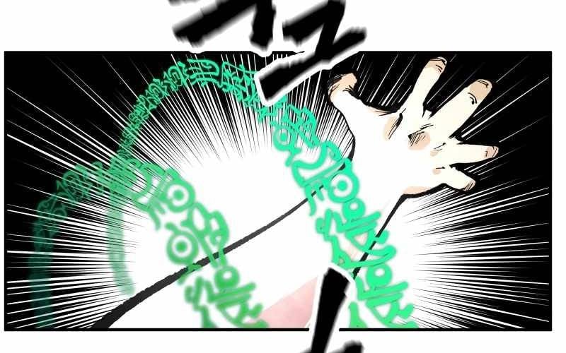 Ninja Tái Sinh : Hành Trình Của Fuuma Kotarou Để Lấy Lại Nhân Tính Chapter 7 - Trang 2