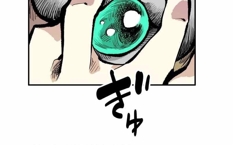 Ninja Tái Sinh : Hành Trình Của Fuuma Kotarou Để Lấy Lại Nhân Tính Chapter 7 - Trang 2