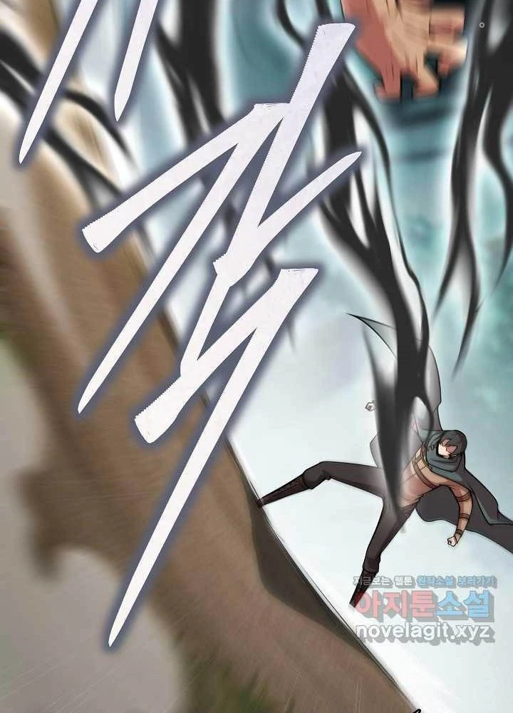 Danh Môn Chí Ái Chapter 463 - Trang 2