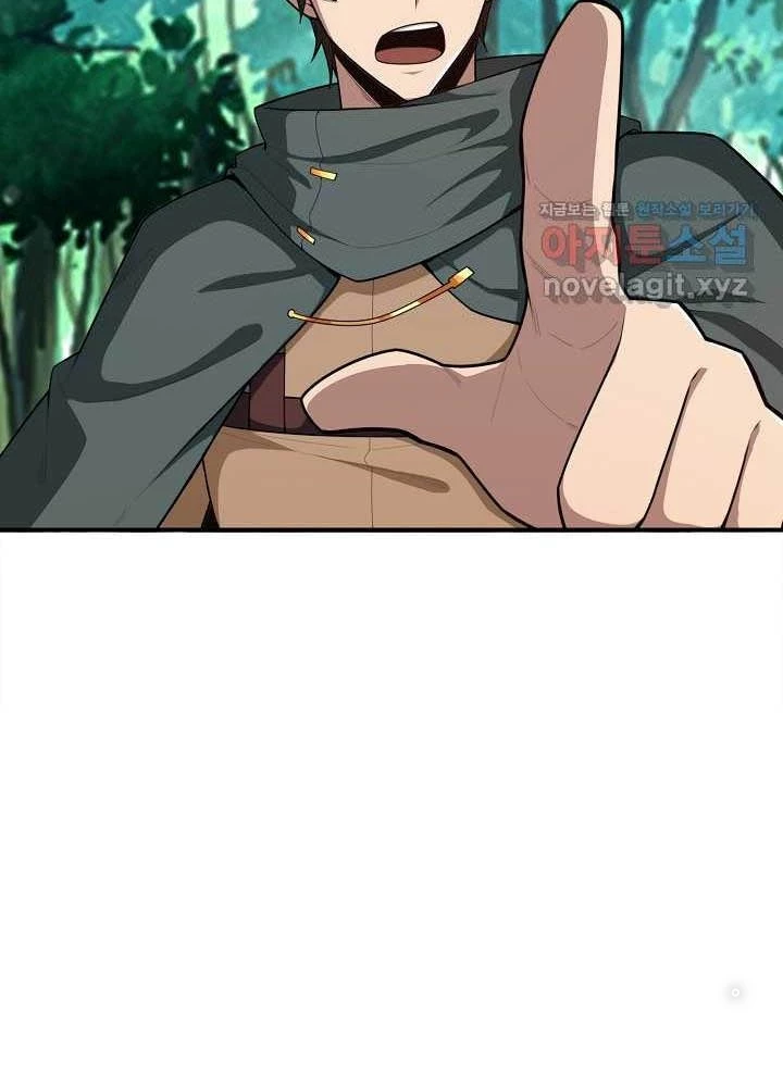 Danh Môn Chí Ái Chapter 463 - Trang 2