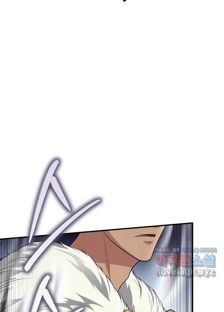 Danh Môn Chí Ái Chapter 463 - Trang 2