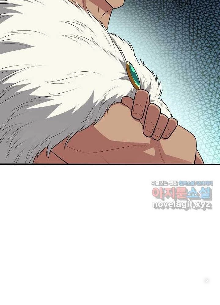 Danh Môn Chí Ái Chapter 463 - Trang 2