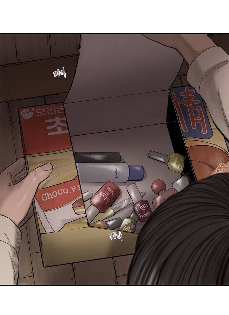 Diamond Dust Chapter 2 - Trang 2