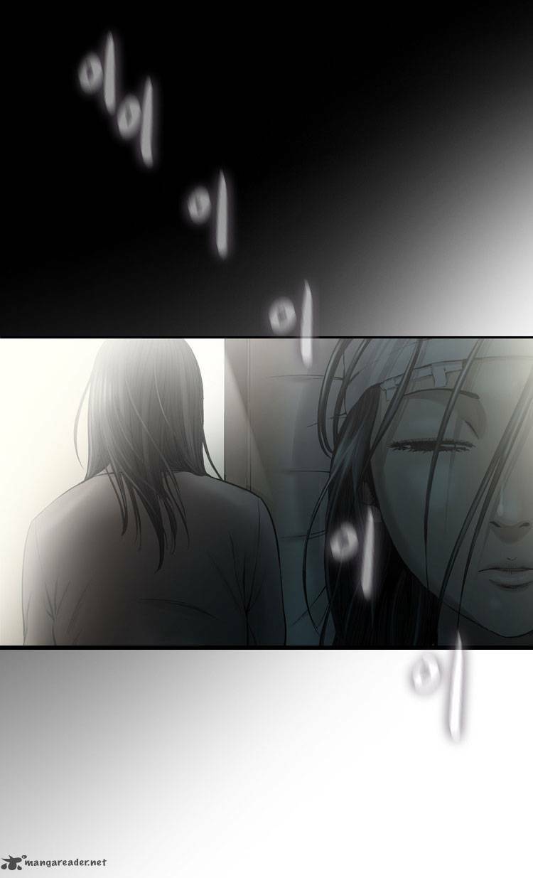 Diamond Dust Chapter 8 - Trang 2