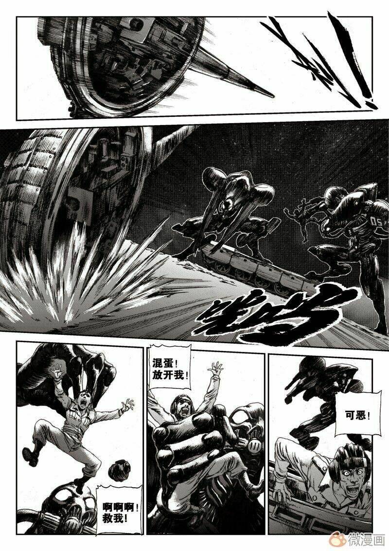 Vĩnh Hằng Chi Thương Chapter 5 - Trang 2