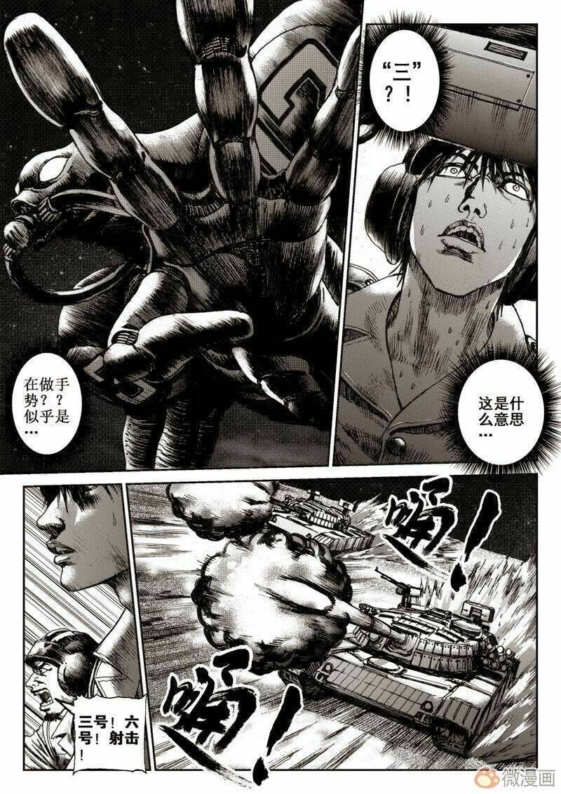 Vĩnh Hằng Chi Thương Chapter 5 - Trang 2
