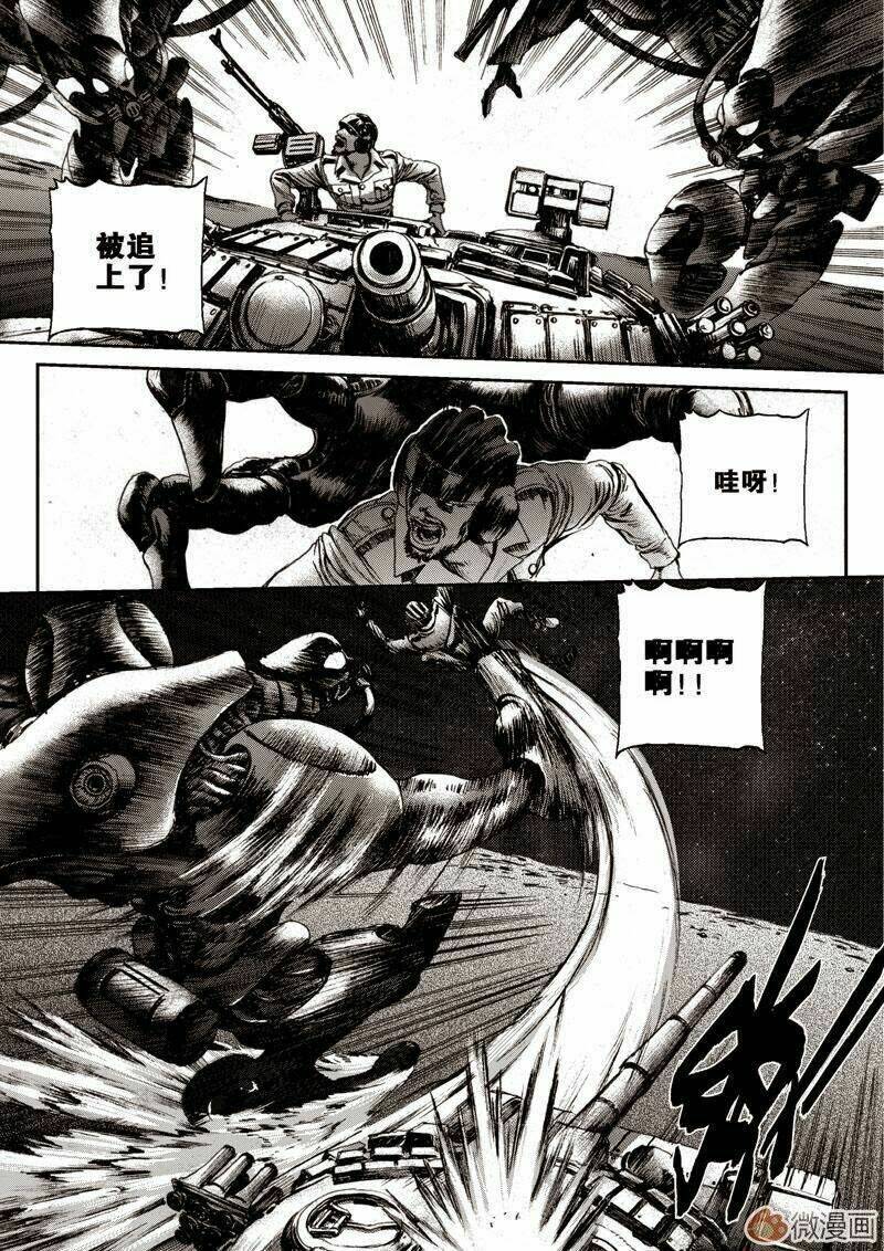 Vĩnh Hằng Chi Thương Chapter 5 - Trang 2