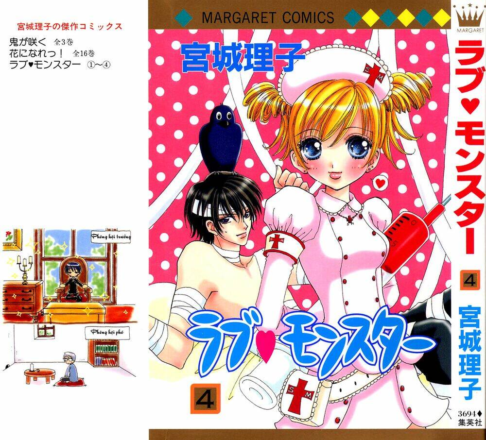 Love♥Monster Chapter 22 - Trang 2