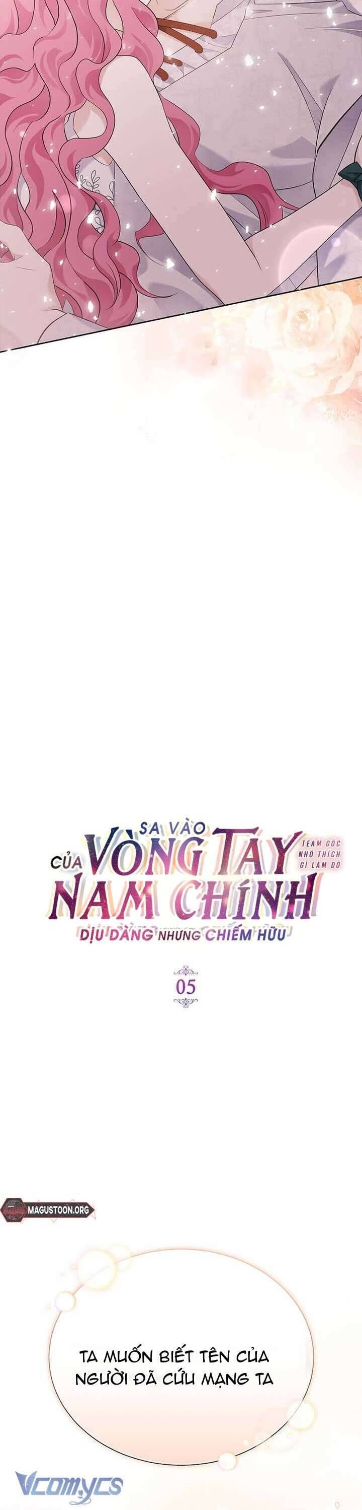 Sa Vào Của Nam Chính Dịu Dàng Nhưng Chiếm Hữu Chapter 5 - Trang 2