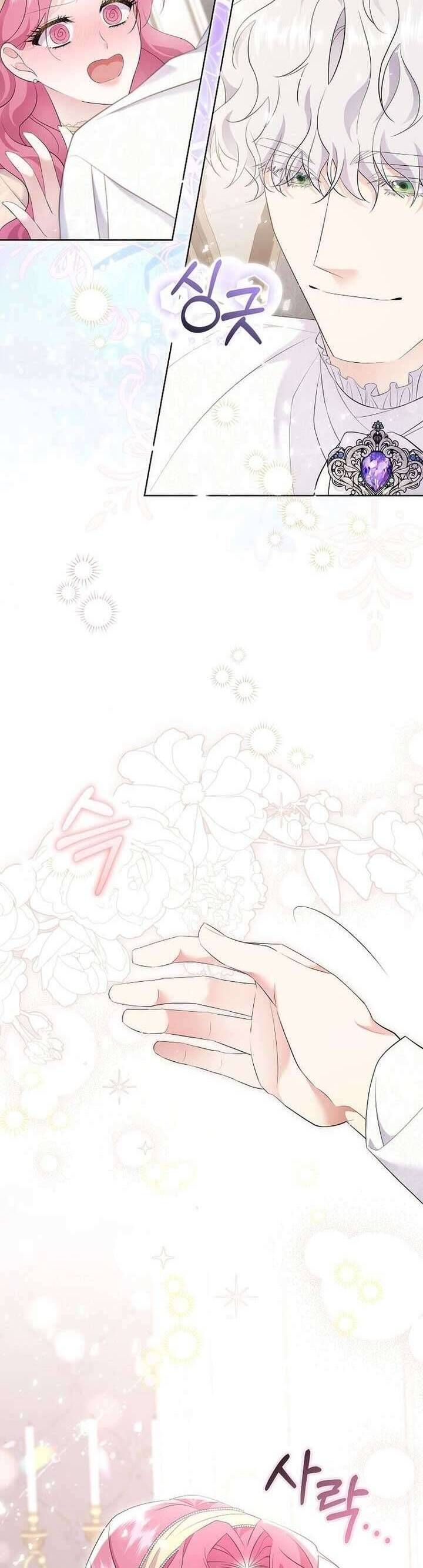 Sa Vào Của Nam Chính Dịu Dàng Nhưng Chiếm Hữu Chapter 9 - Trang 2