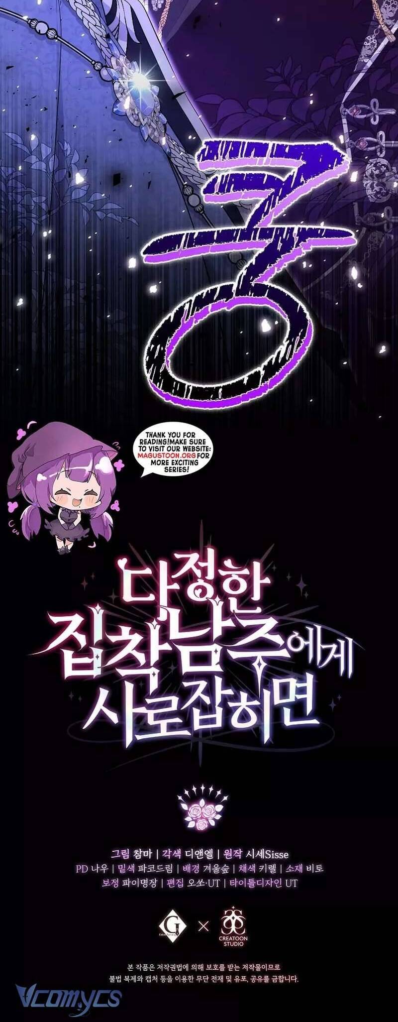 Sa Vào Của Nam Chính Dịu Dàng Nhưng Chiếm Hữu Chapter 12 - Trang 2