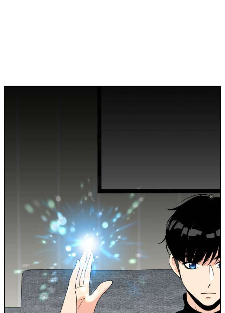 Khuôn Mặt Thiên Tài Chapter 0 - Trang 2