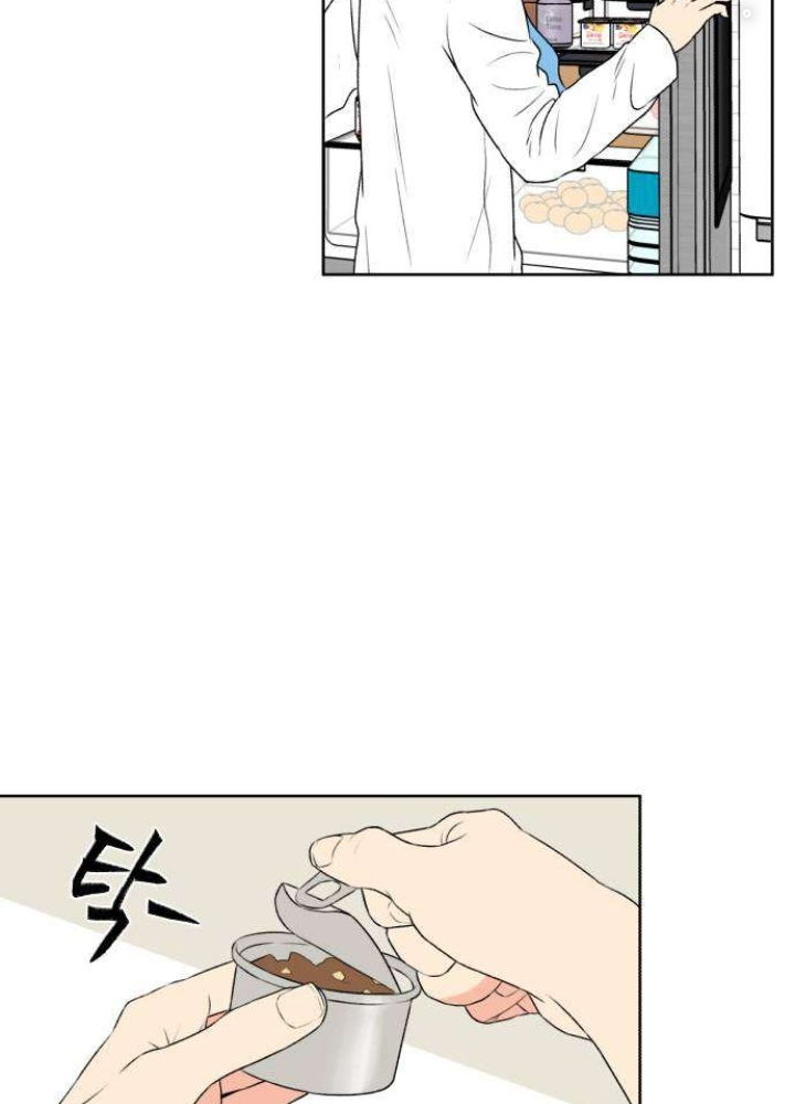 Khuôn Mặt Thiên Tài Chapter 0 - Trang 2