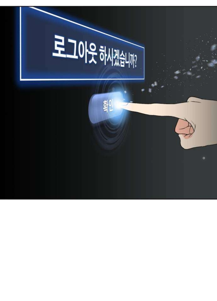 Khuôn Mặt Thiên Tài Chapter 0 - Trang 2