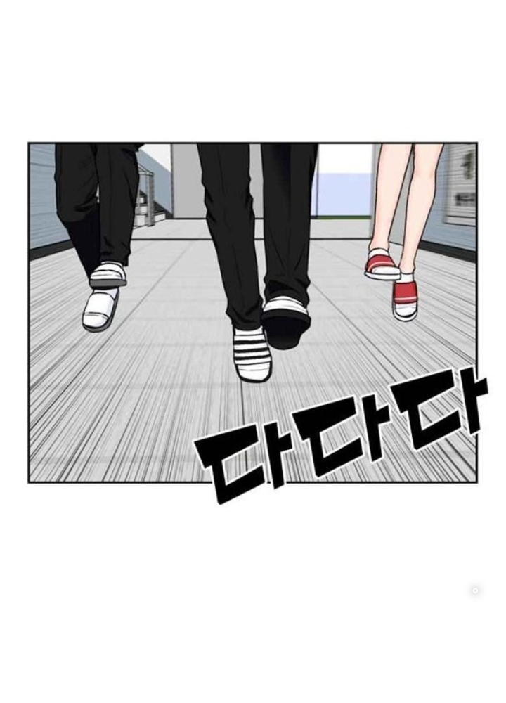 Khuôn Mặt Thiên Tài Chapter 13 - Trang 2