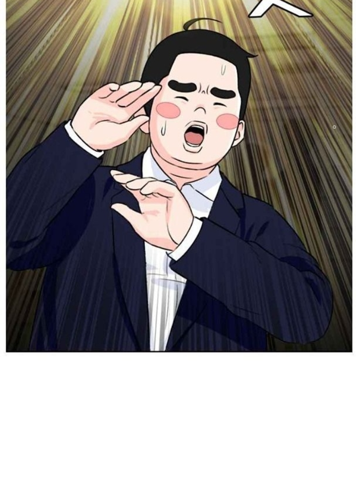 Khuôn Mặt Thiên Tài Chapter 13 - Trang 2