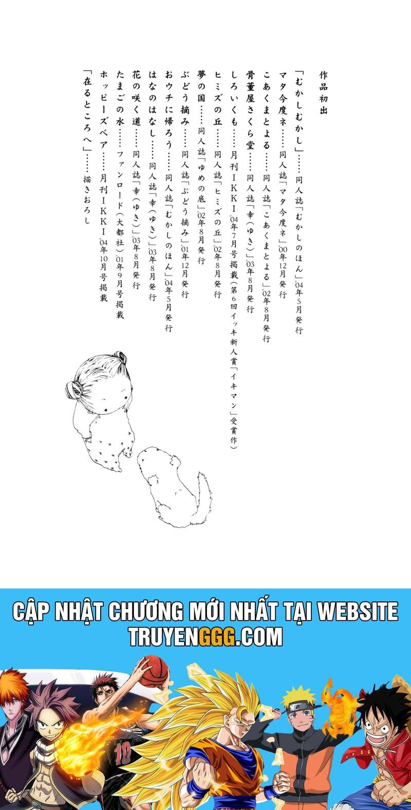 Mây Trắng Chapter 14 - Trang 2