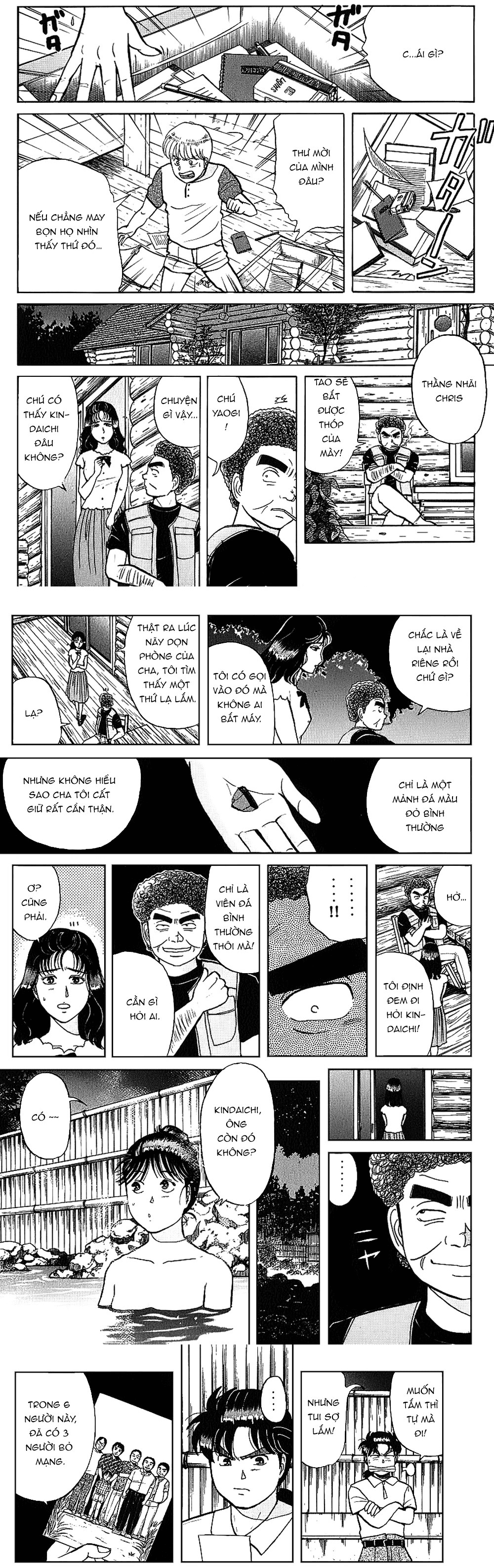 Thám Tử Kindaichi – Case Files Chapter 105 - Trang 2