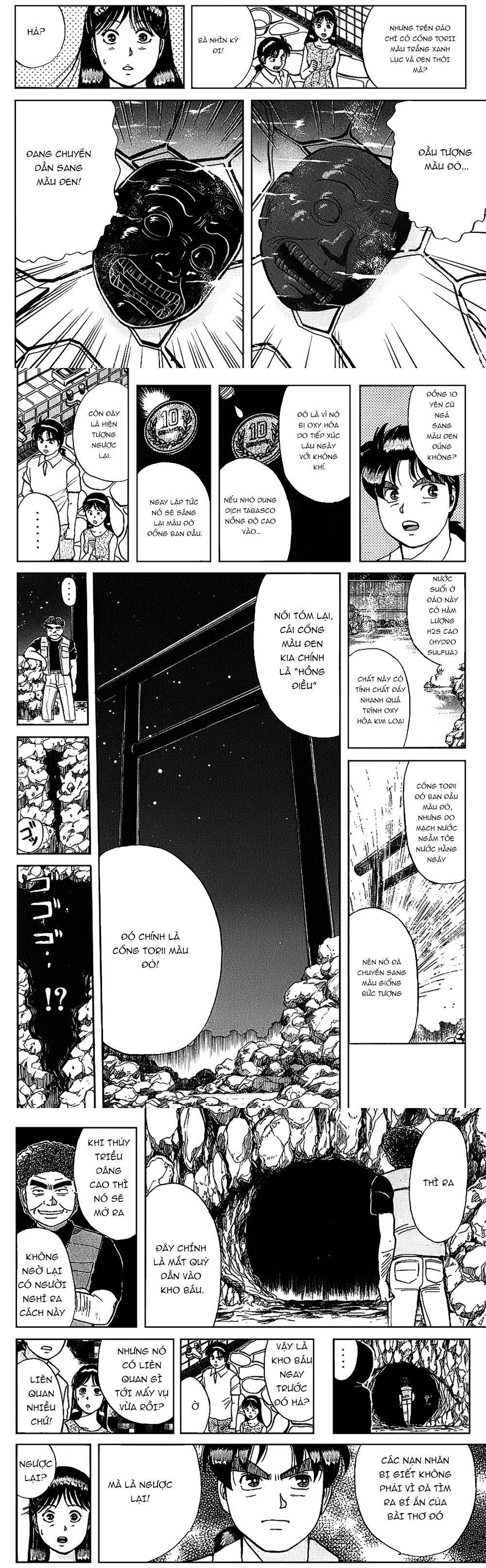 Thám Tử Kindaichi – Case Files Chapter 105 - Trang 2