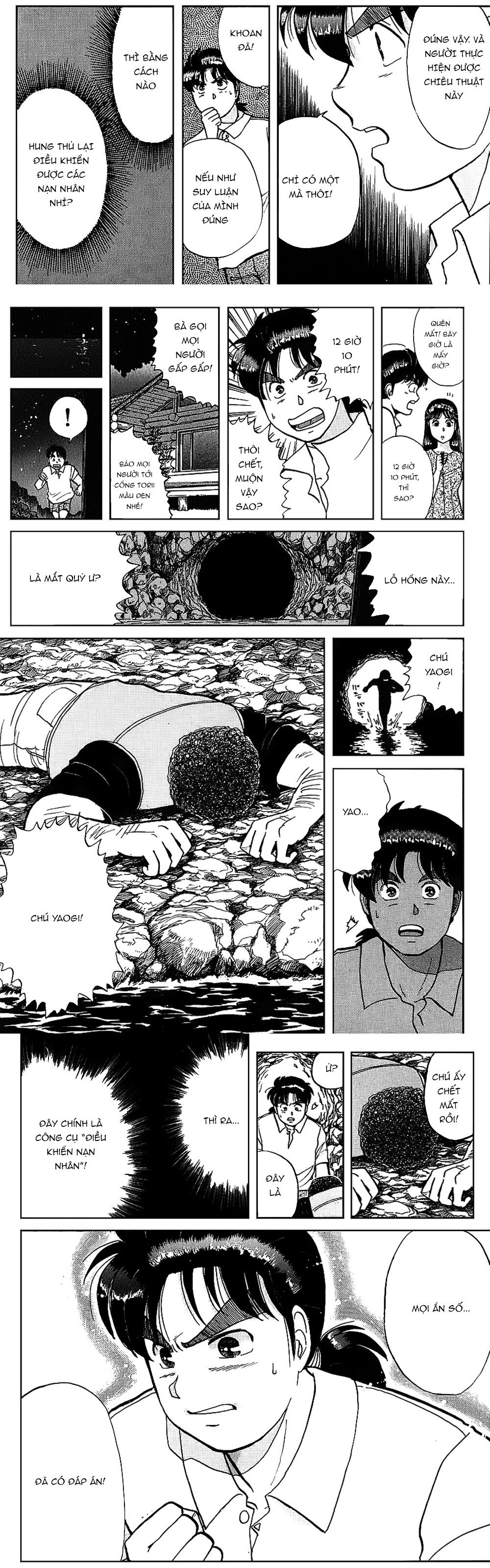Thám Tử Kindaichi – Case Files Chapter 105 - Trang 2