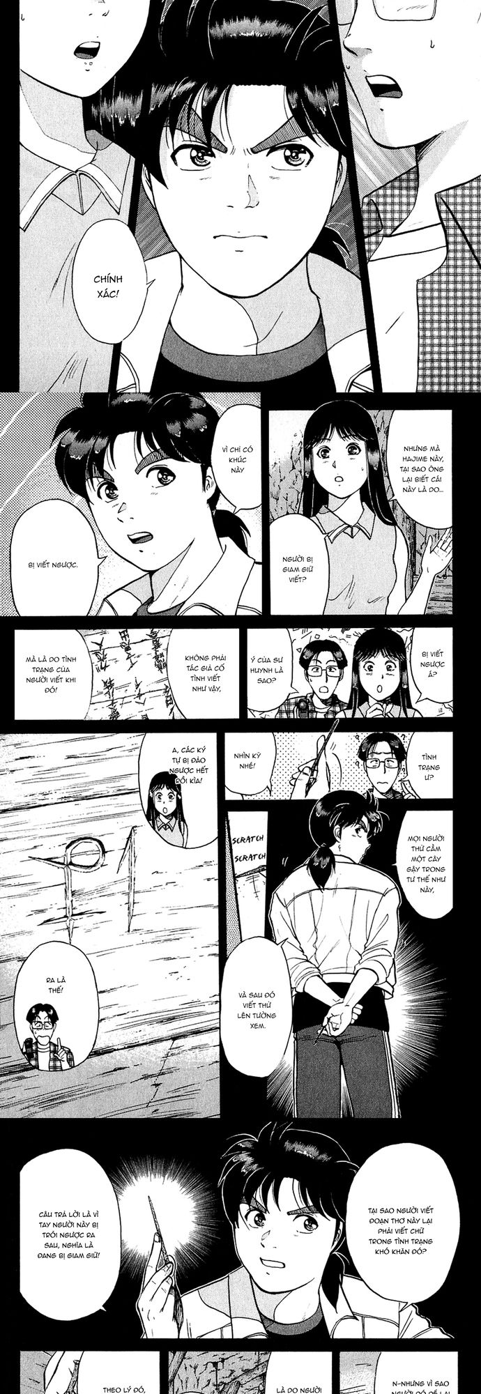 Thám Tử Kindaichi – Case Files Chapter 153 - Trang 2