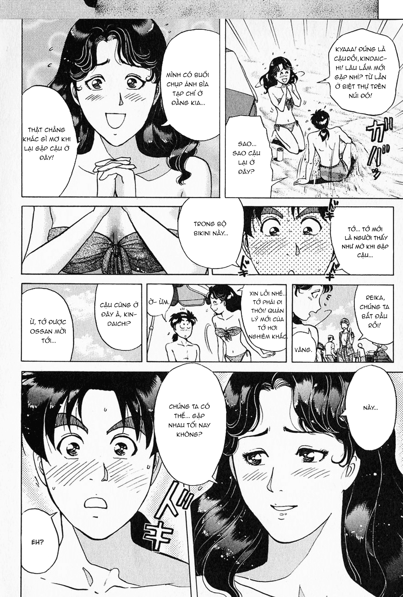 Thám Tử Kindaichi – Case Files Chapter 172 - Trang 2