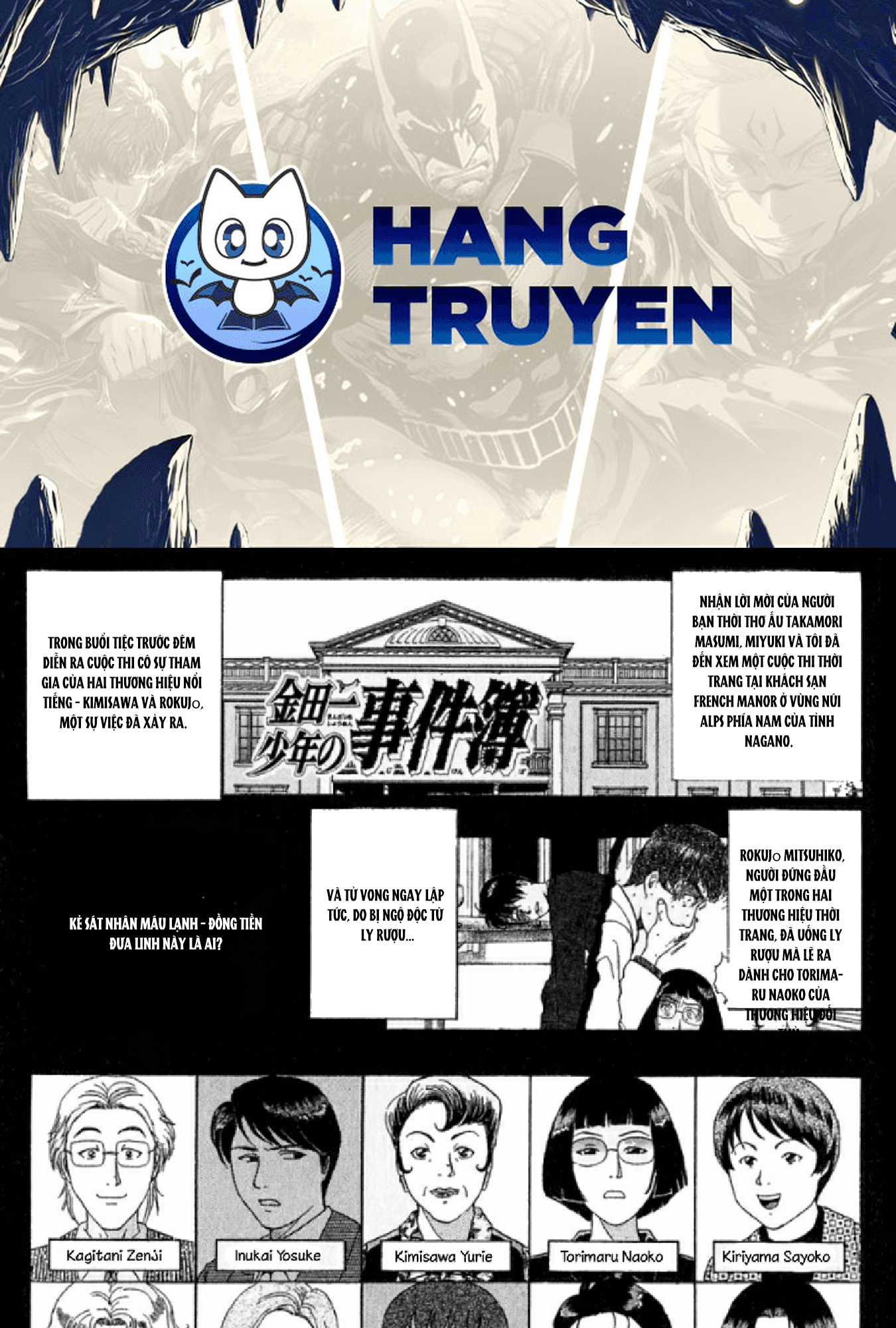 Thám Tử Kindaichi – Case Files Chapter 192 - Trang 2