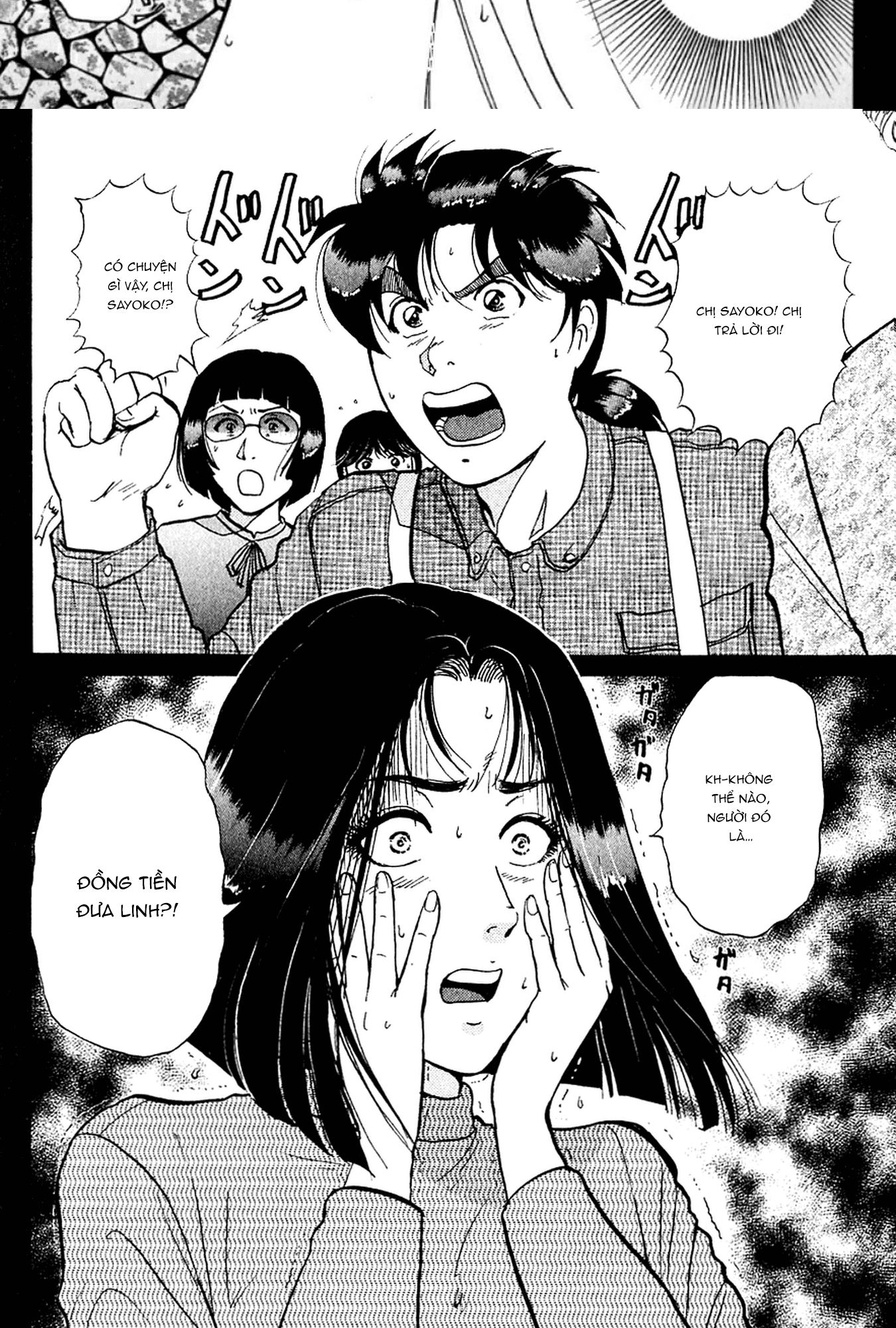 Thám Tử Kindaichi – Case Files Chapter 192 - Trang 2