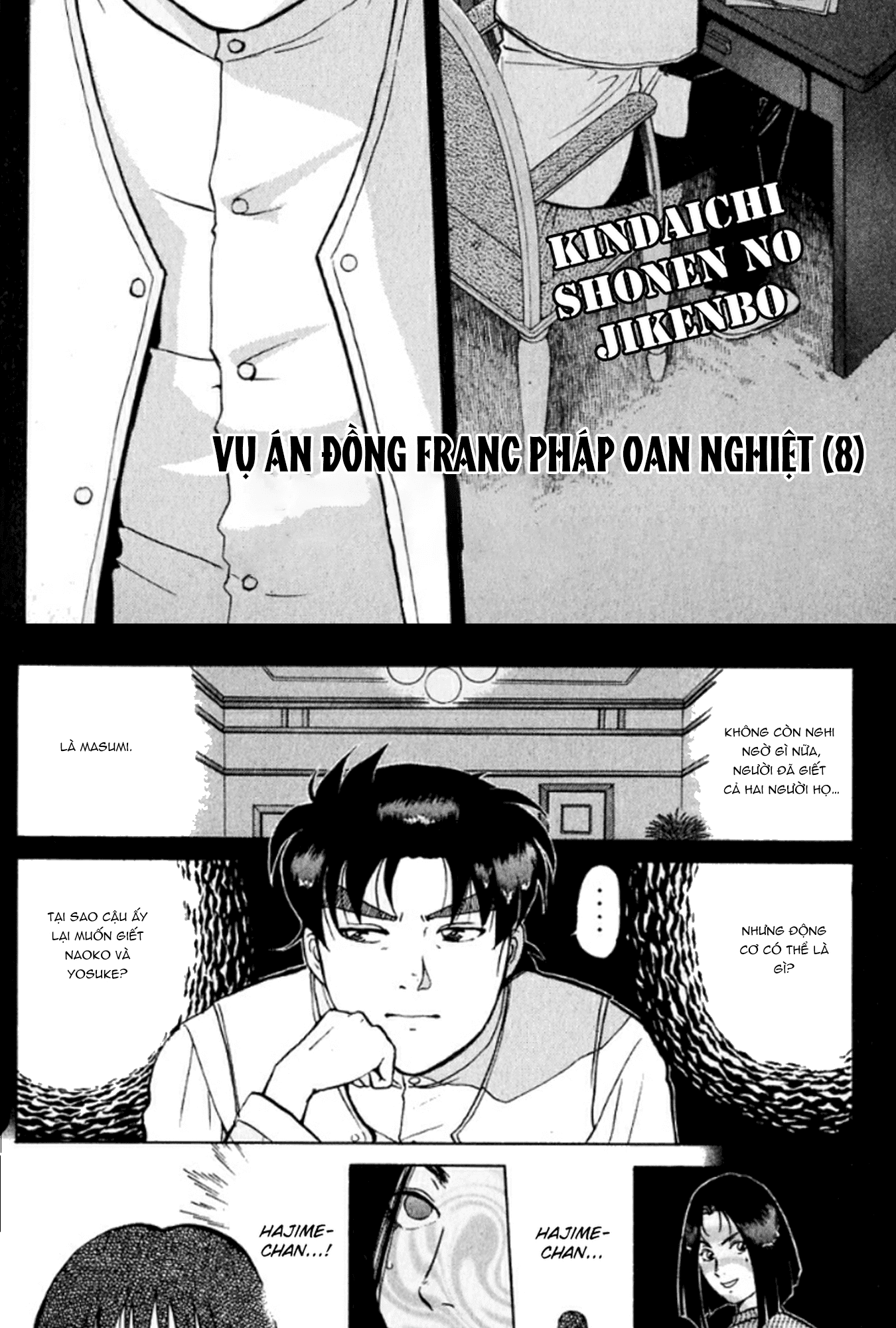Thám Tử Kindaichi – Case Files Chapter 192 - Trang 2