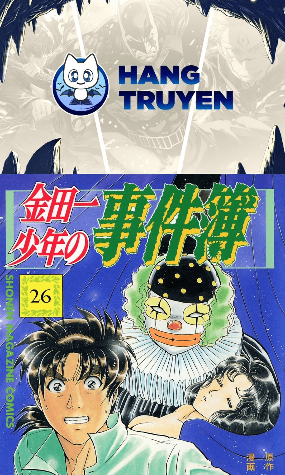Thám Tử Kindaichi – Case Files Chapter 205 - Trang 2