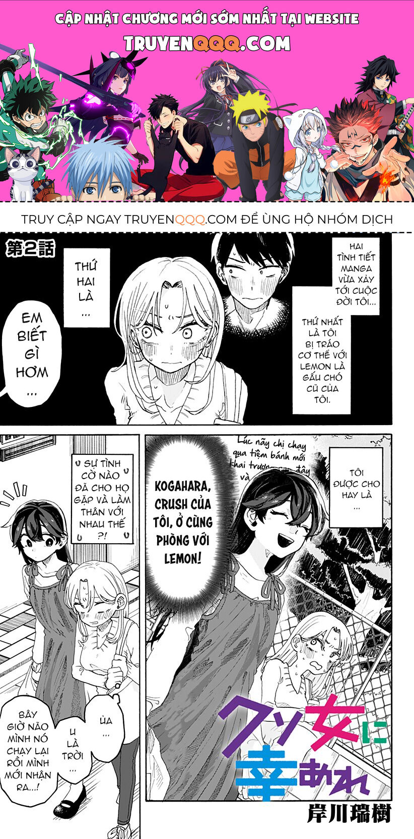 Hy Vọng Bạn Hạnh Phúc, Lemon Chapter 2 - Trang 2