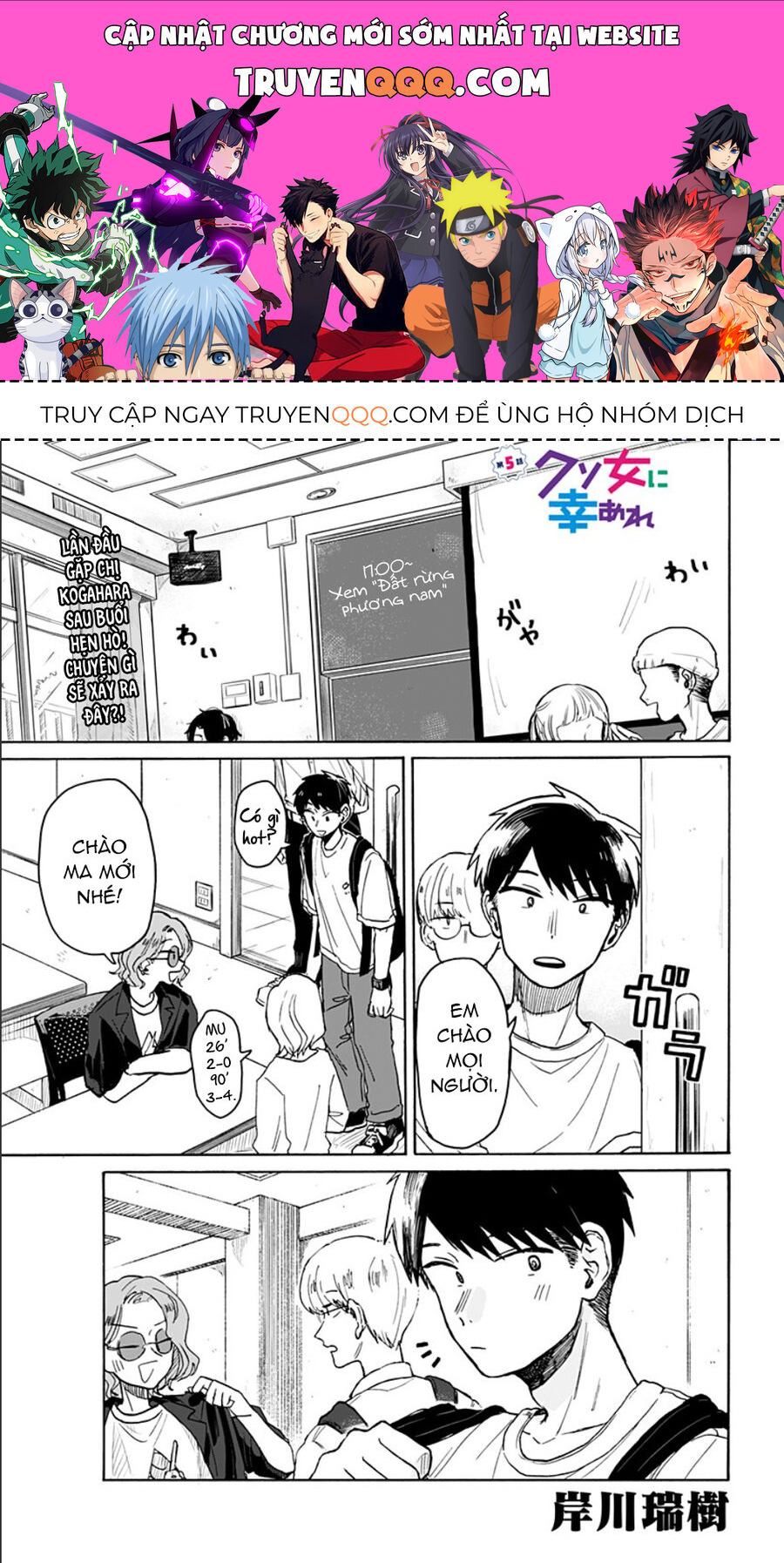 Hy Vọng Bạn Hạnh Phúc, Lemon Chapter 5 - Trang 2