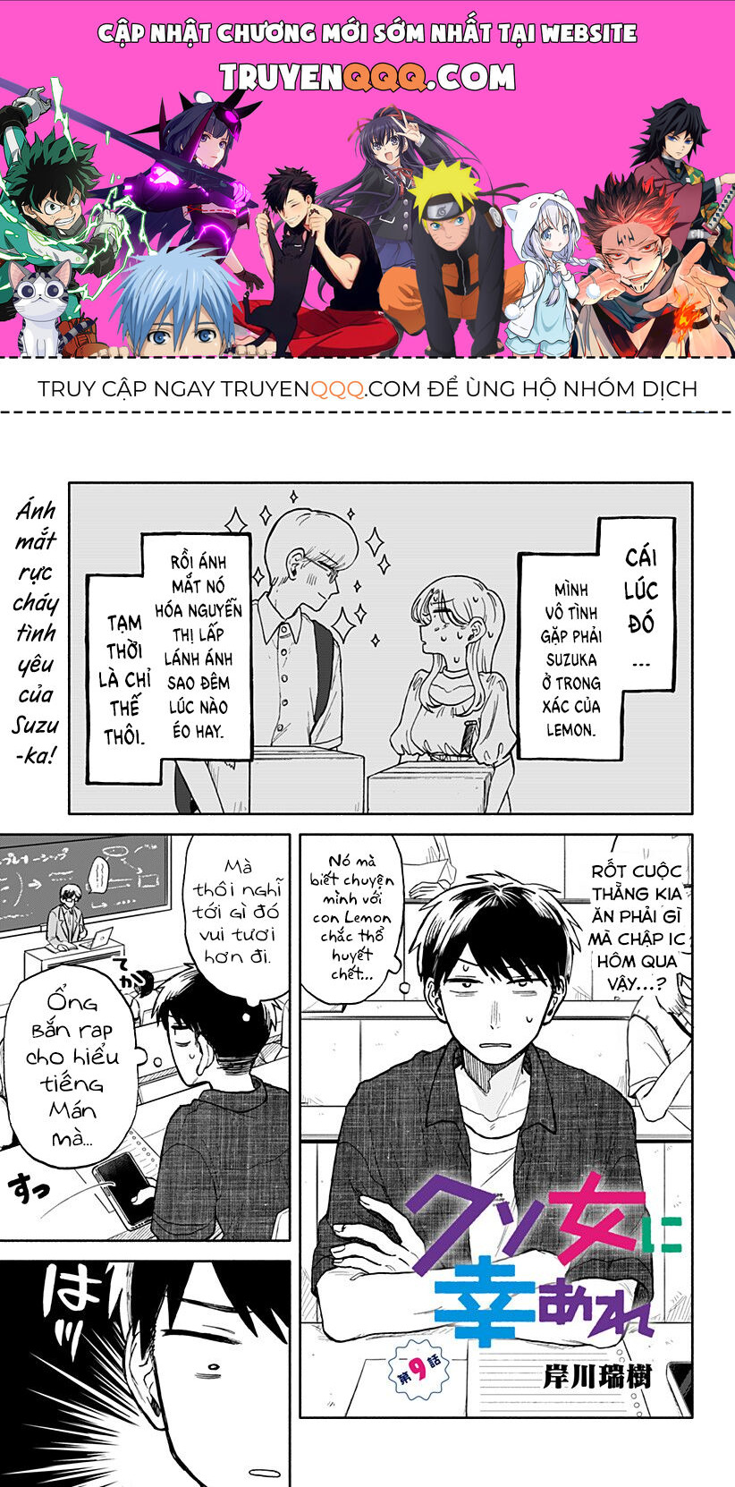 Hy Vọng Bạn Hạnh Phúc, Lemon Chapter 9 - Trang 2