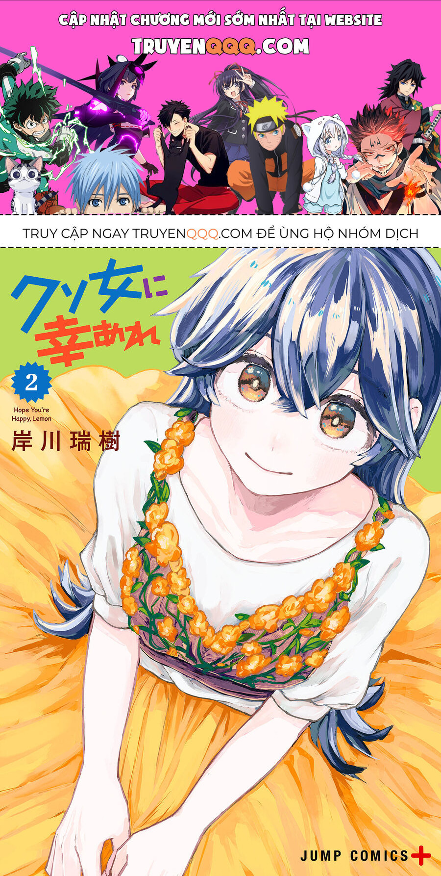 Hy Vọng Bạn Hạnh Phúc, Lemon Chapter 11.5 - Trang 2