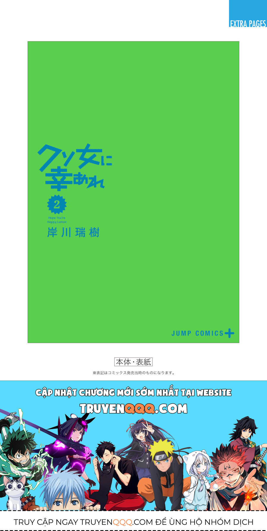 Hy Vọng Bạn Hạnh Phúc, Lemon Chapter 11.5 - Trang 2