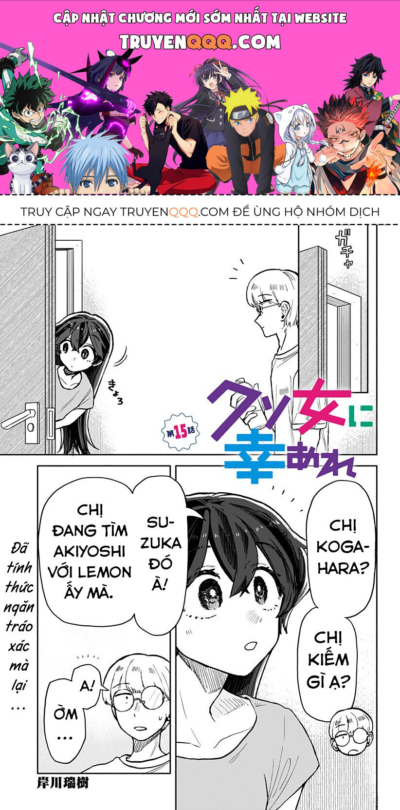 Hy Vọng Bạn Hạnh Phúc, Lemon Chapter 15 - Trang 2
