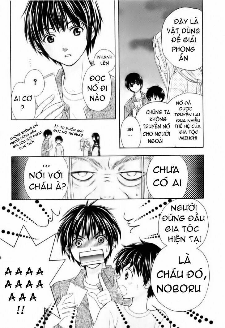 Wagaya No Oinarisama. Chapter 1 - Trang 2