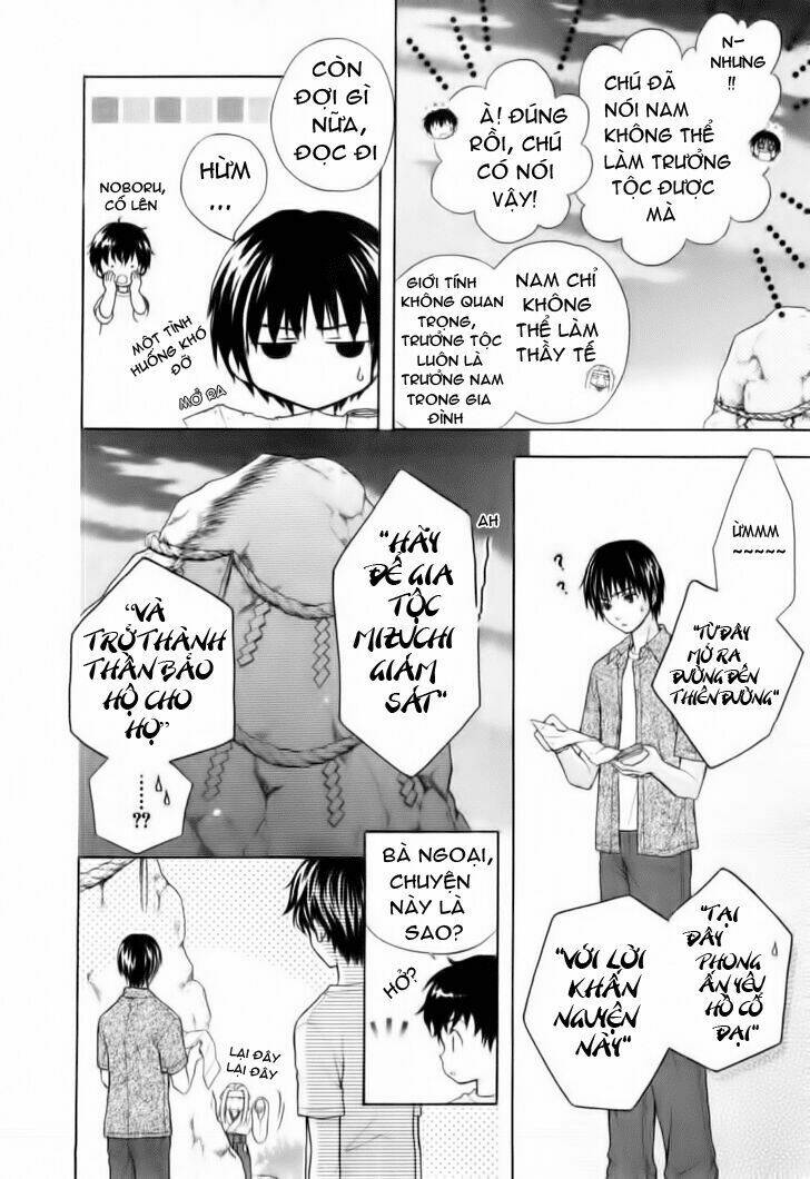 Wagaya No Oinarisama. Chapter 1 - Trang 2