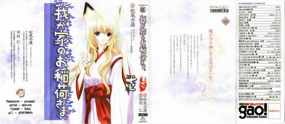 Wagaya No Oinarisama. Chapter 1 - Trang 2