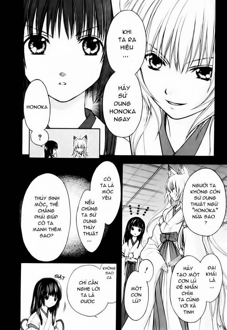 Wagaya No Oinarisama. Chapter 2 - Trang 2