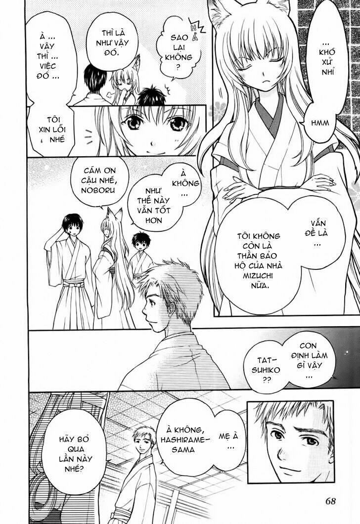 Wagaya No Oinarisama. Chapter 2 - Trang 2